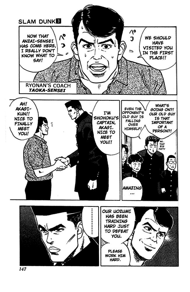 Slam Dunk, Chapter 25 image 14